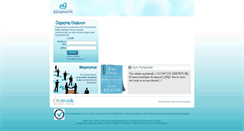 Desktop Screenshot of e-g-consult.com